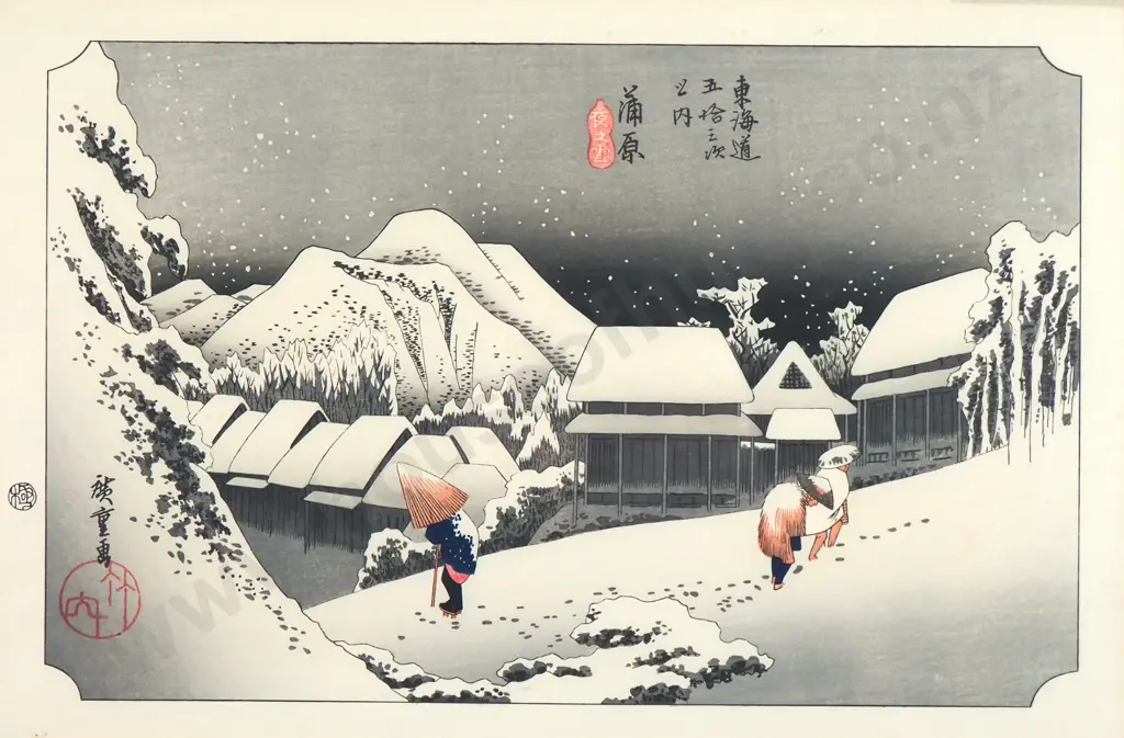 Utawara Hiroge, Night Snow At Kambara. the 16th Station From "The Fifty Three Stations Of The Tokaido" Woodblock Print Image 1++
