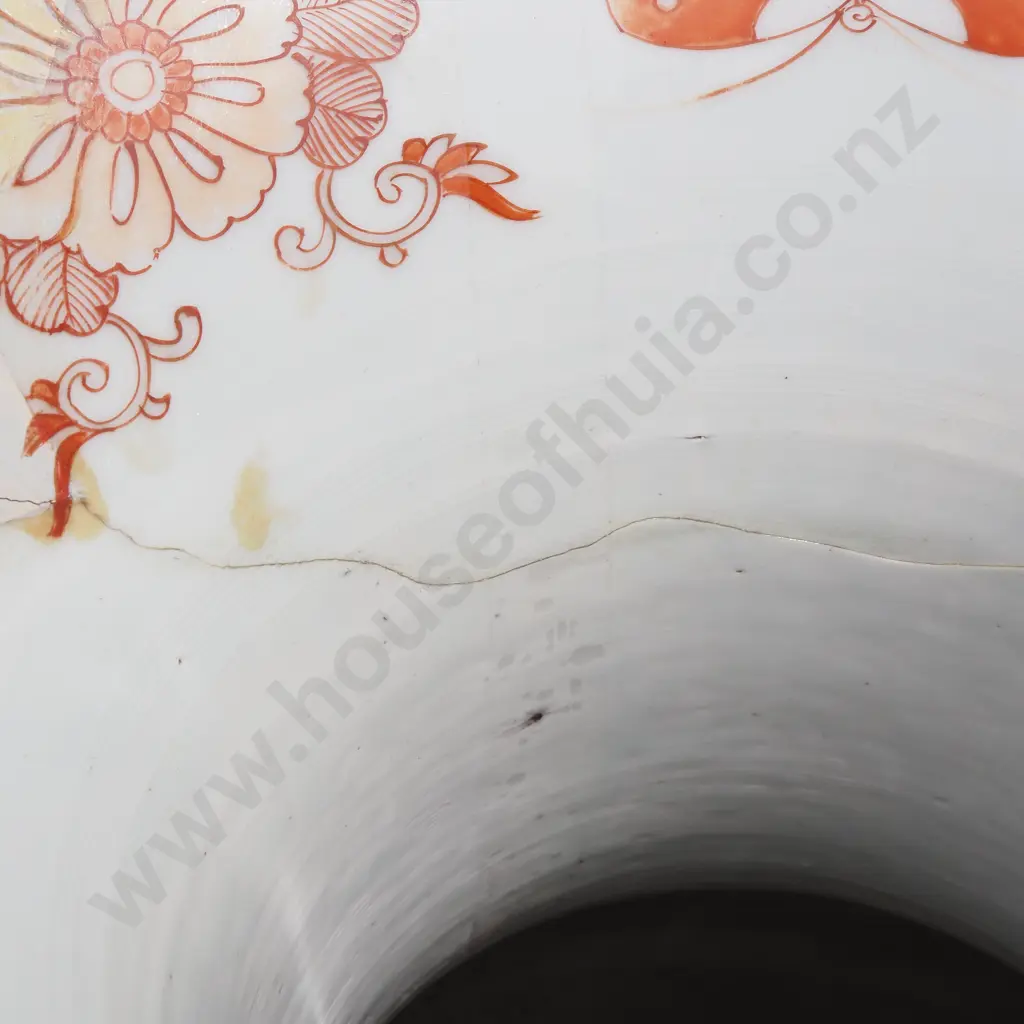 Tall Japanese Dragon Decorated Imari Floor Standing Vase Decorated in Traditional Colours Of Blue & Iron Reds. A/F Image 1++