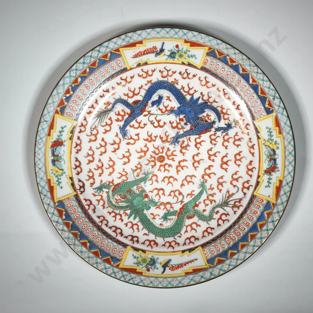 Vintage Chinese Cabinet Plate with Blue & Green Dragons. Circa 1930 Image 1++