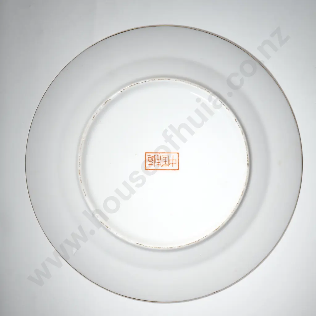 Vintage Chinese Cabinet Plate with Blue & Green Dragons. Circa 1930 Image 1++