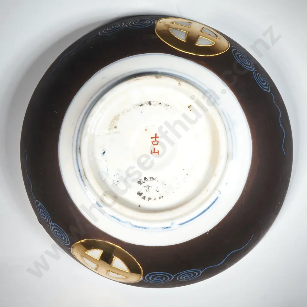 Vintage Japanese Satsuma Moriage Bowl. Probably Meiji Period. Decorated with Raised Enamel Work & Gilding On Carved Base Image 1++