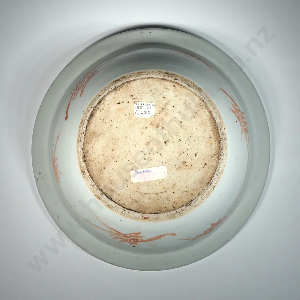 Famille Rose Bowl From The Qing Dynasty 1851 -1861. Image 1++