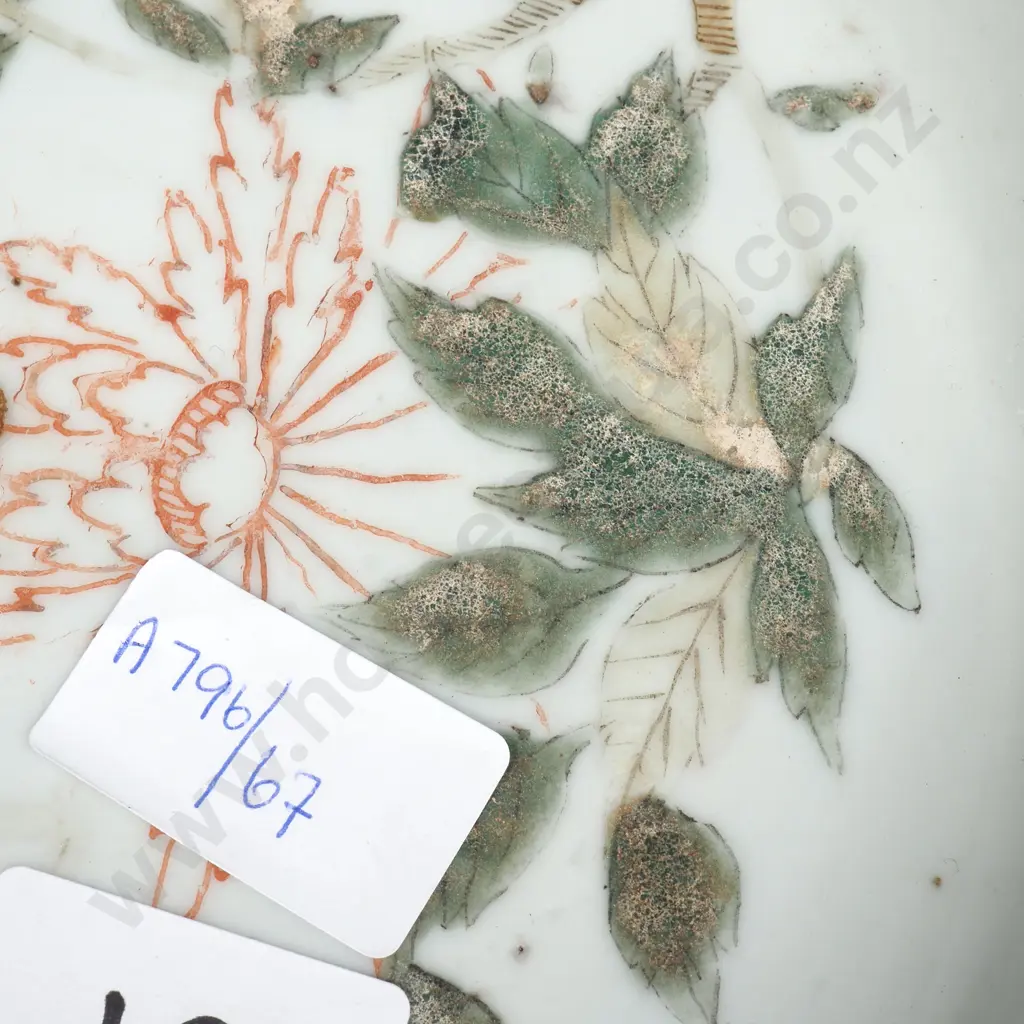 Famille Rose Bowl From The Qing Dynasty 1851 -1861. Image 1++