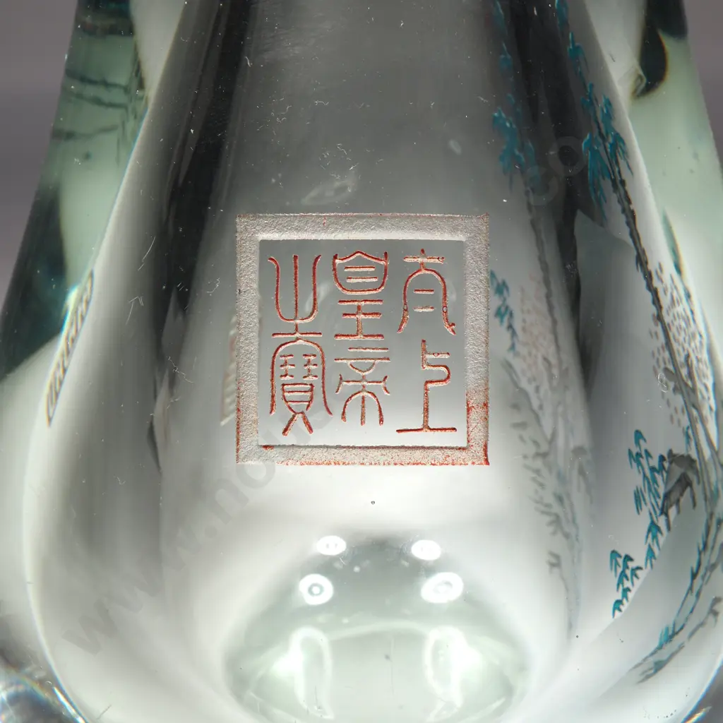 Vintage Tinted Chinese Peking Glass Vase w Carved & Etched Decoration Image 1++