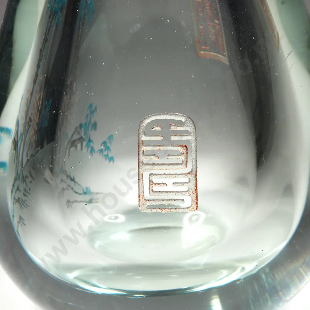 Vintage Tinted Chinese Peking Glass Vase w Carved & Etched Decoration Image 1++