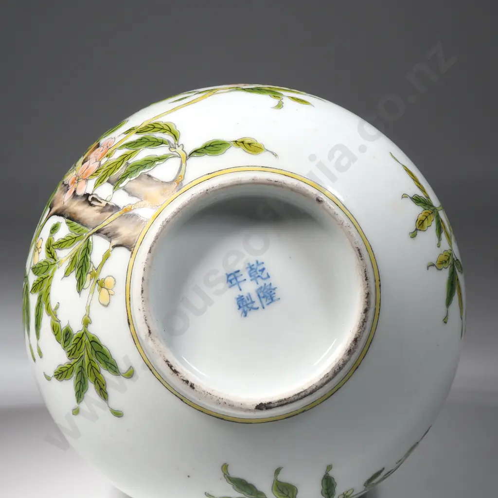 Chinese Famille Rose Porcelain Vase With A Nine Peach Design Symbolising Longevity. Period Mark to Base Image 1++