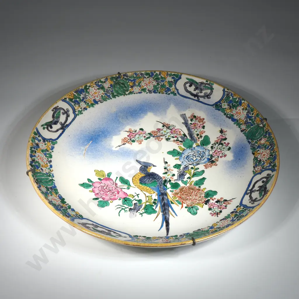 Japanese Kutani Ware Plate Depicting A Bird Perched Among Flowering Branches.  Marked To Back & Decorated w Leaf &Scroll Image 1++