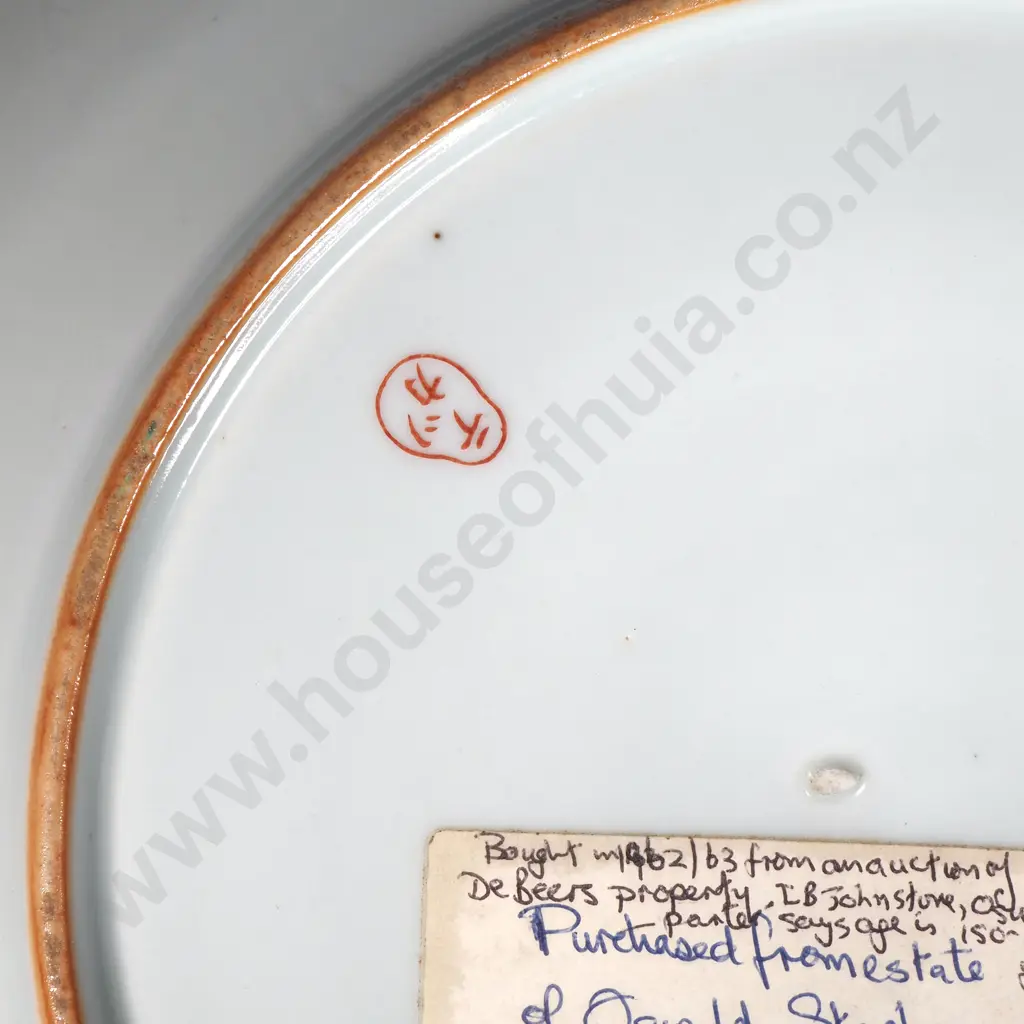 Chinese Porcelain Charger Featuring A Hand Painted Floral Design "Famille Rose" Style & Light Green Border  Image 1++