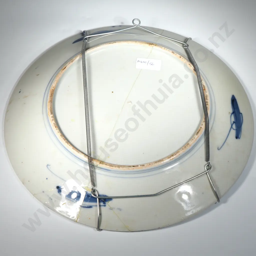 Japanese Imari Charger Decorated with Exotic Birds Perched On A Branch Within A Fenced Garden A/F Image 1++