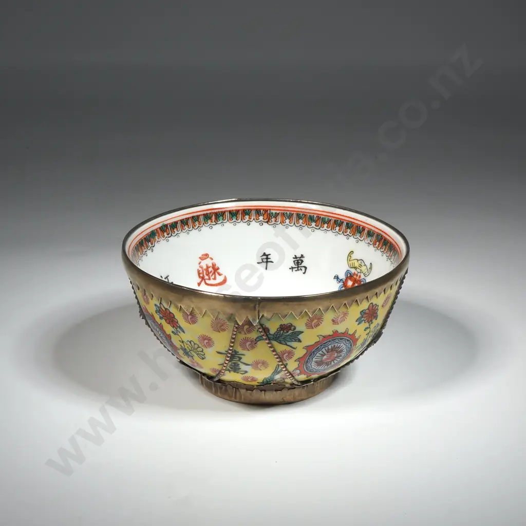 Vintage Chinese Handpainted Bowl. The Interior W Empress Figure? & With Decorative Brass Wrapping To The Exterior. Image 1++