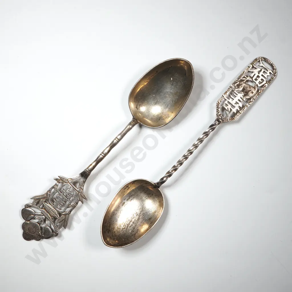 Two Chinese Export Silver Teaspoons Image 1++