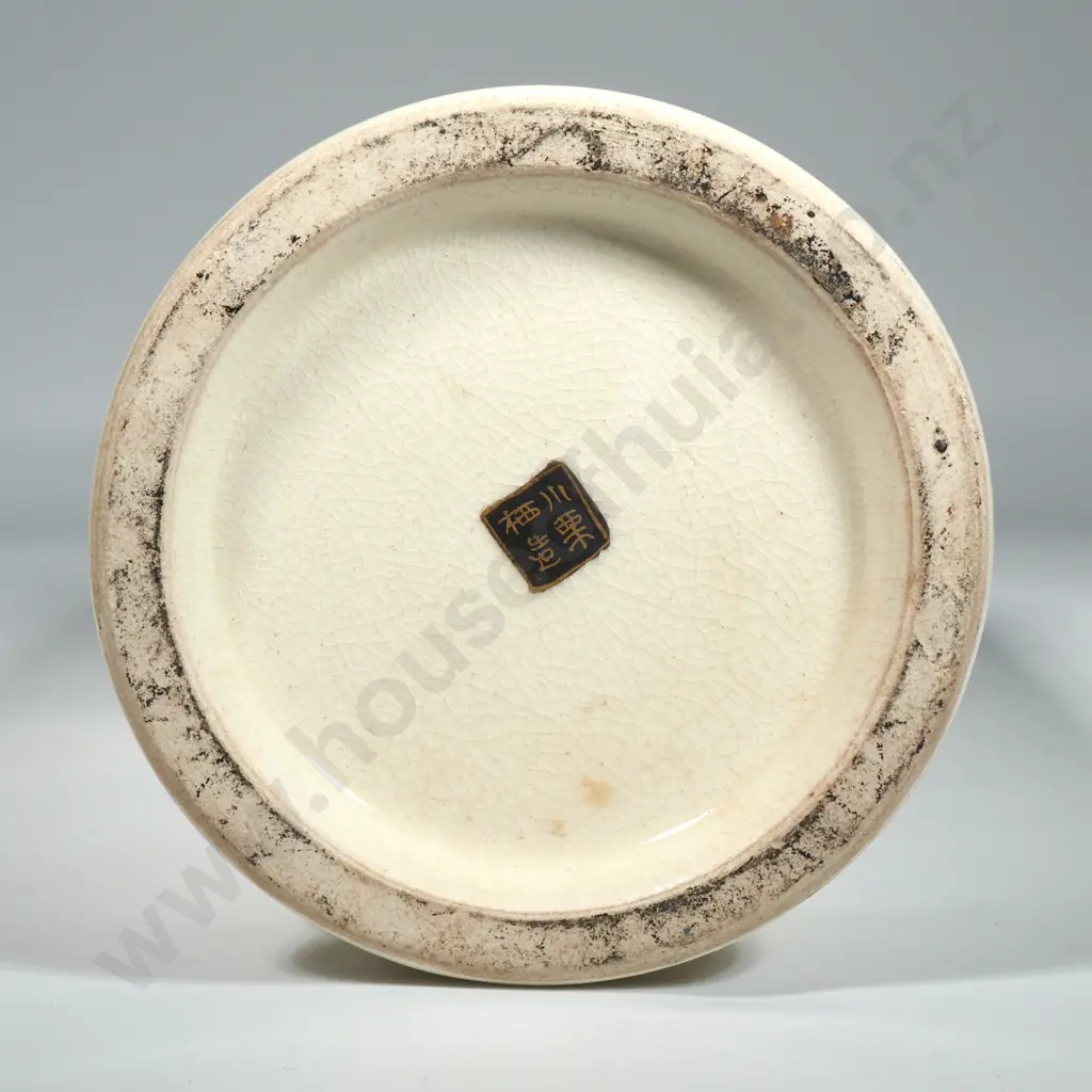 A Satsuma Wisteria Vase. Image 1++