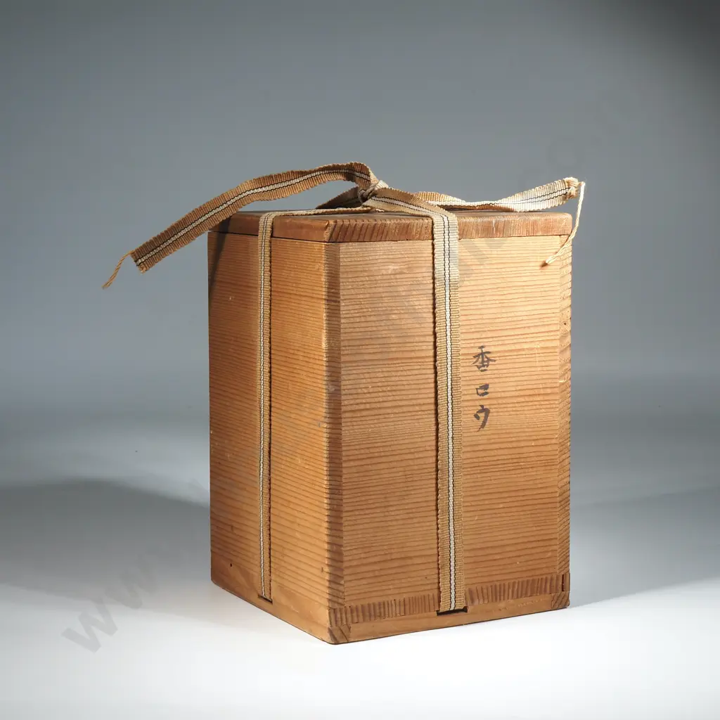 Vintage Japanese Storage Box With Japanese Characters  Image 1++