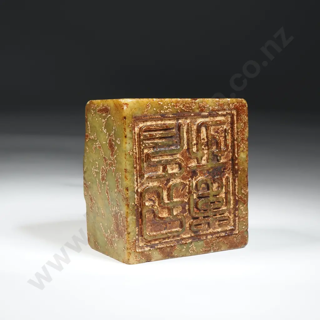 Vintage Carved Soapstone Seal With Character Soap Base & Seal With Character, Dragon Chasing The  Pearl Image 1++