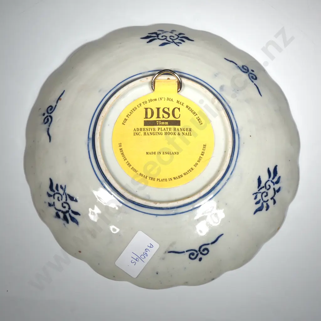 Japanese Imari Plate With Scalloped Edge In Red,Cobalt Blue & Green Hues & w A Central Cartouche With Flowers  In A Vase Image 1++