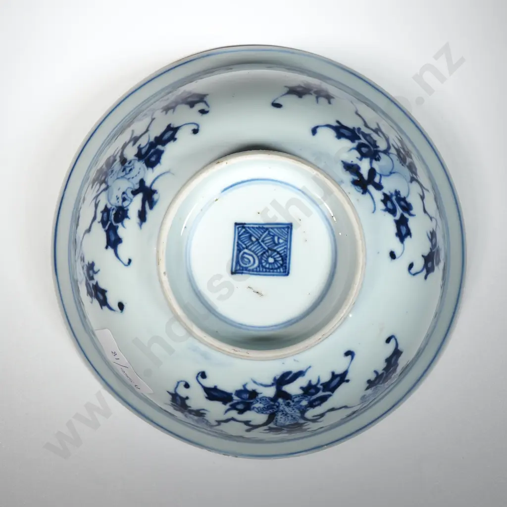 Chinese Blue & White Porcelain Bowl With Qianlong Mark To Base  Image 1++
