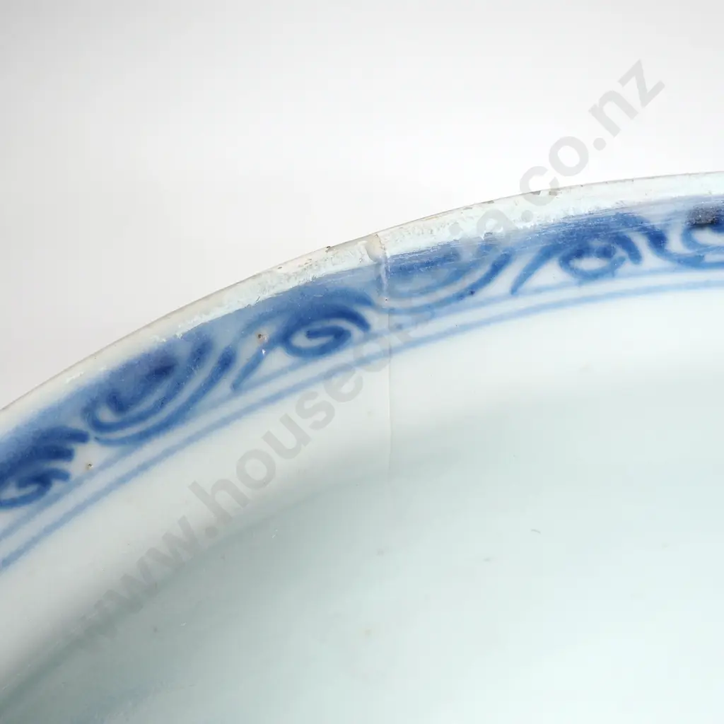 Chinese Blue & White Porcelain Bowl With Qianlong Mark To Base  Image 1++