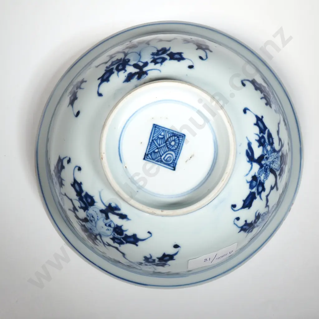 Chinese Blue & White Porcelain Bowl With Qianlong Mark To Base  Image 1++