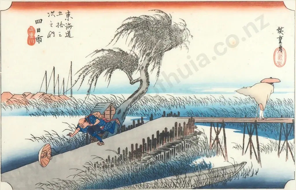 Utawara Hiroshige, The Mie River, the 44th Station From "The Fifty Three Stations Of The Tokaido Road". Image 1++