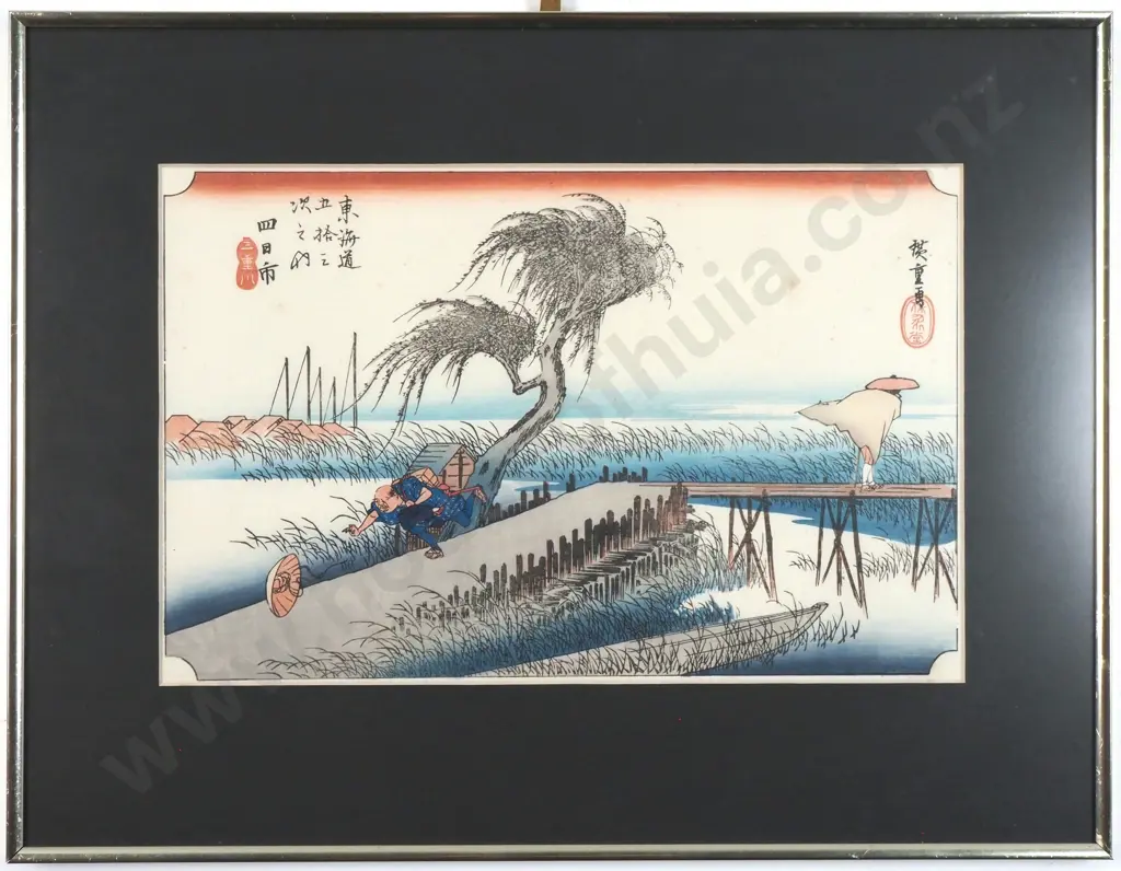 Utawara Hiroshige, The Mie River, the 44th Station From "The Fifty Three Stations Of The Tokaido Road". Image 1++