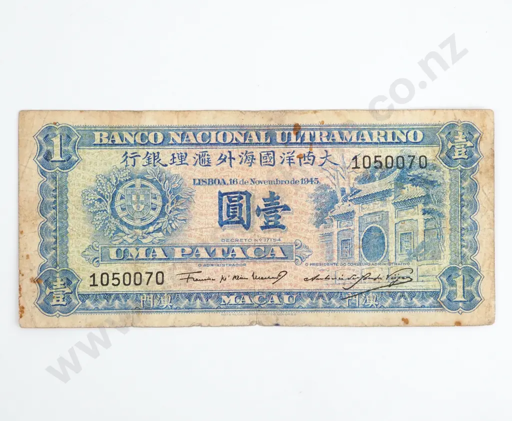 Bank of Ultramarino Banknote  Image 1++