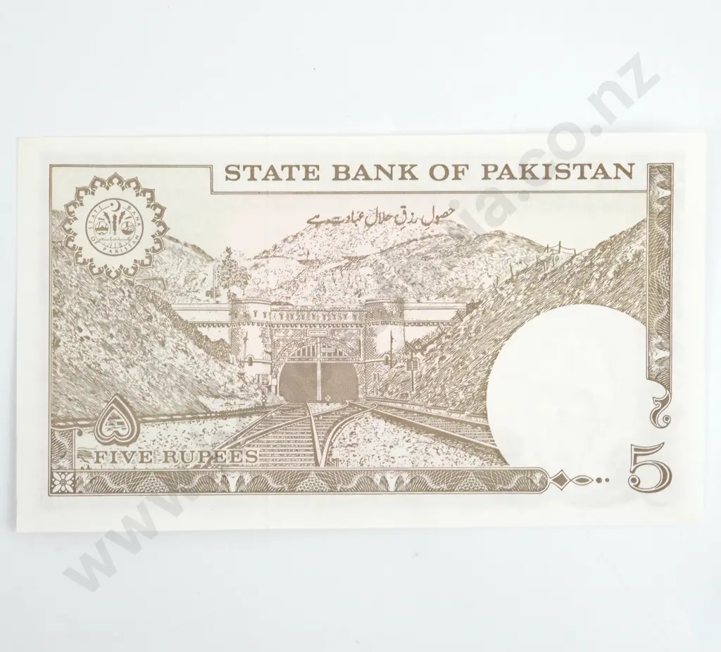 Pakistan Five Rupees Banknote  Image 1++