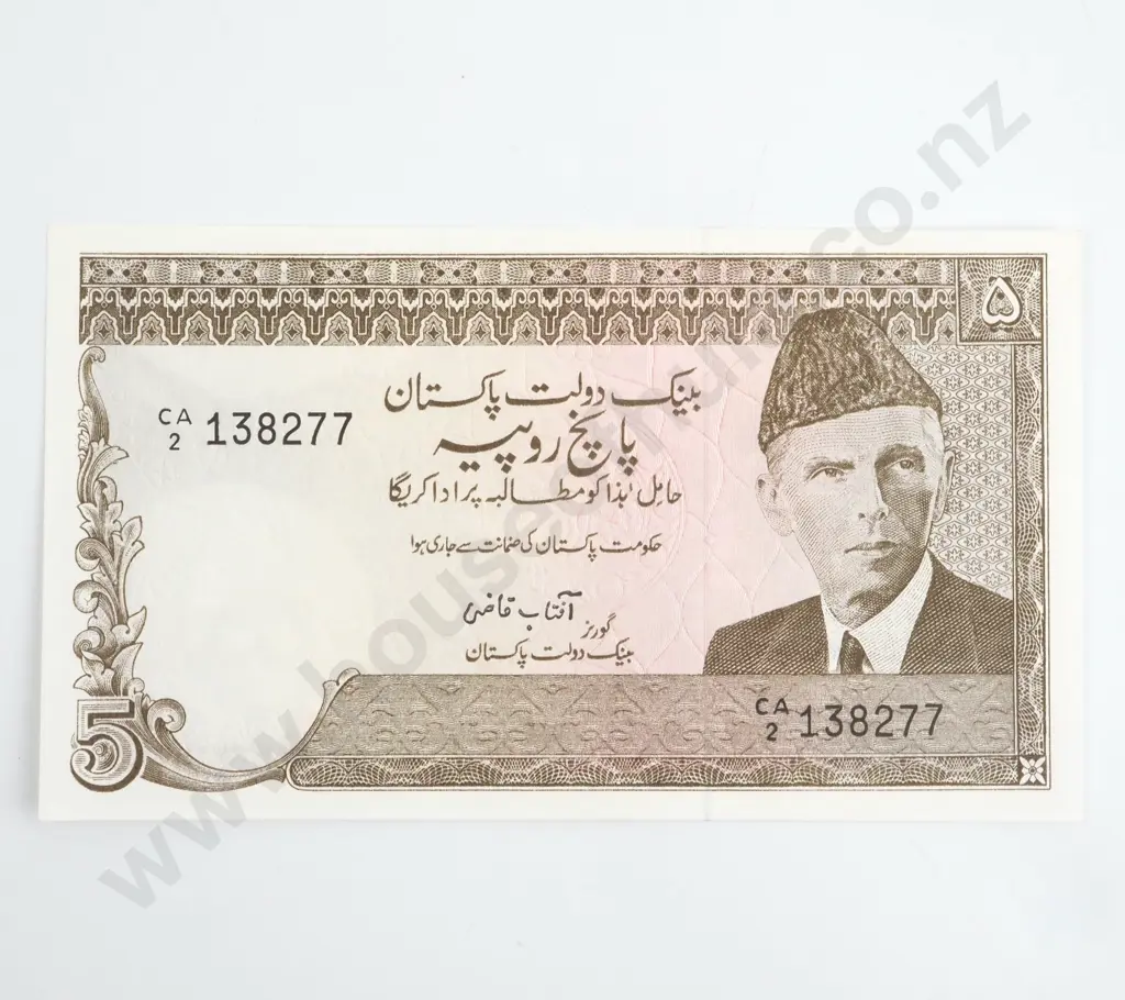 Pakistan Five Rupees Banknote  Image 1++