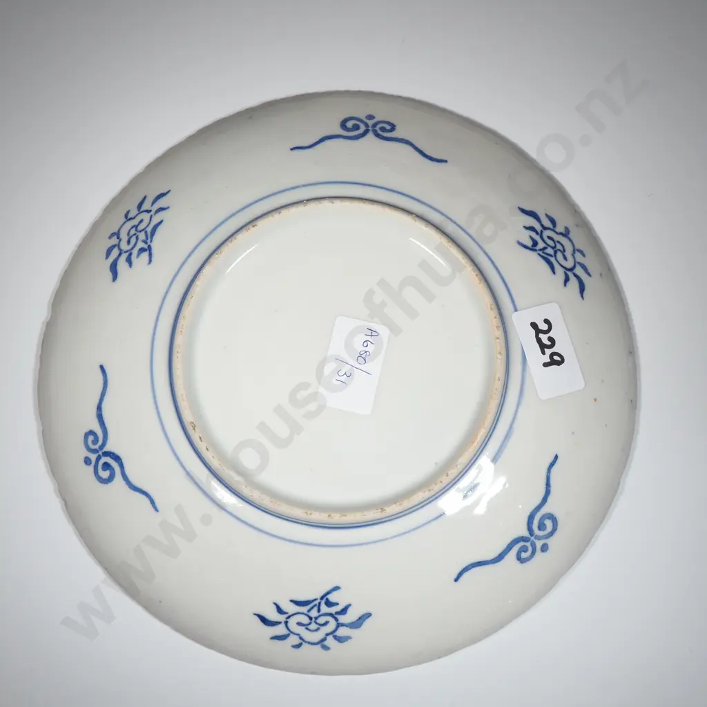 Imari Plate. Central Blue Panel Featuring A Phoenix Bird  Image 1++