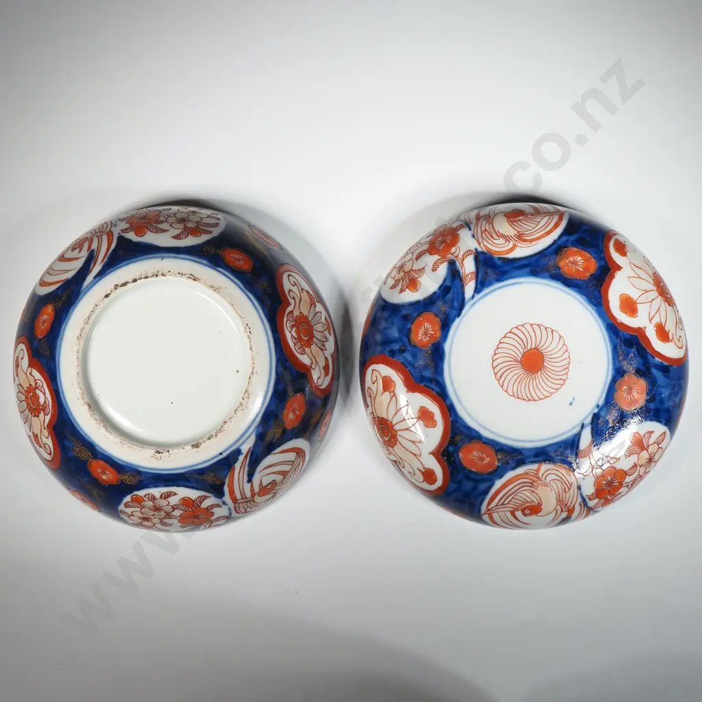 Imari Lidded Porcelain Bowl In Rust Red & Cobalt Blue Colouring.  Image 1++