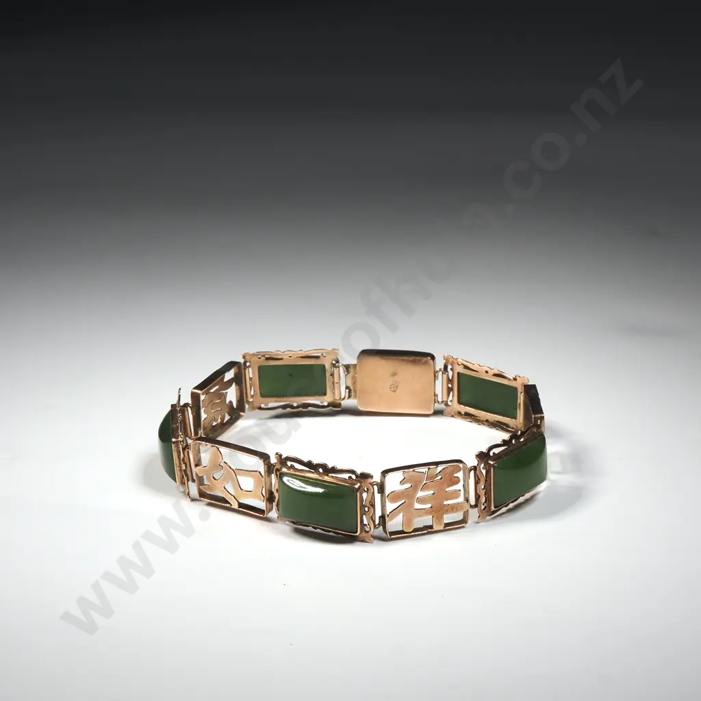 14ct Gold Jade Bracelet w Oriental Themes Image 1++
