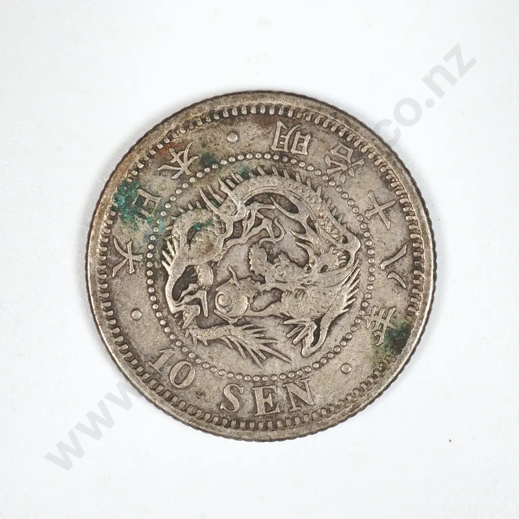 Japanese 10 Sen Silver Coin  Image 1++