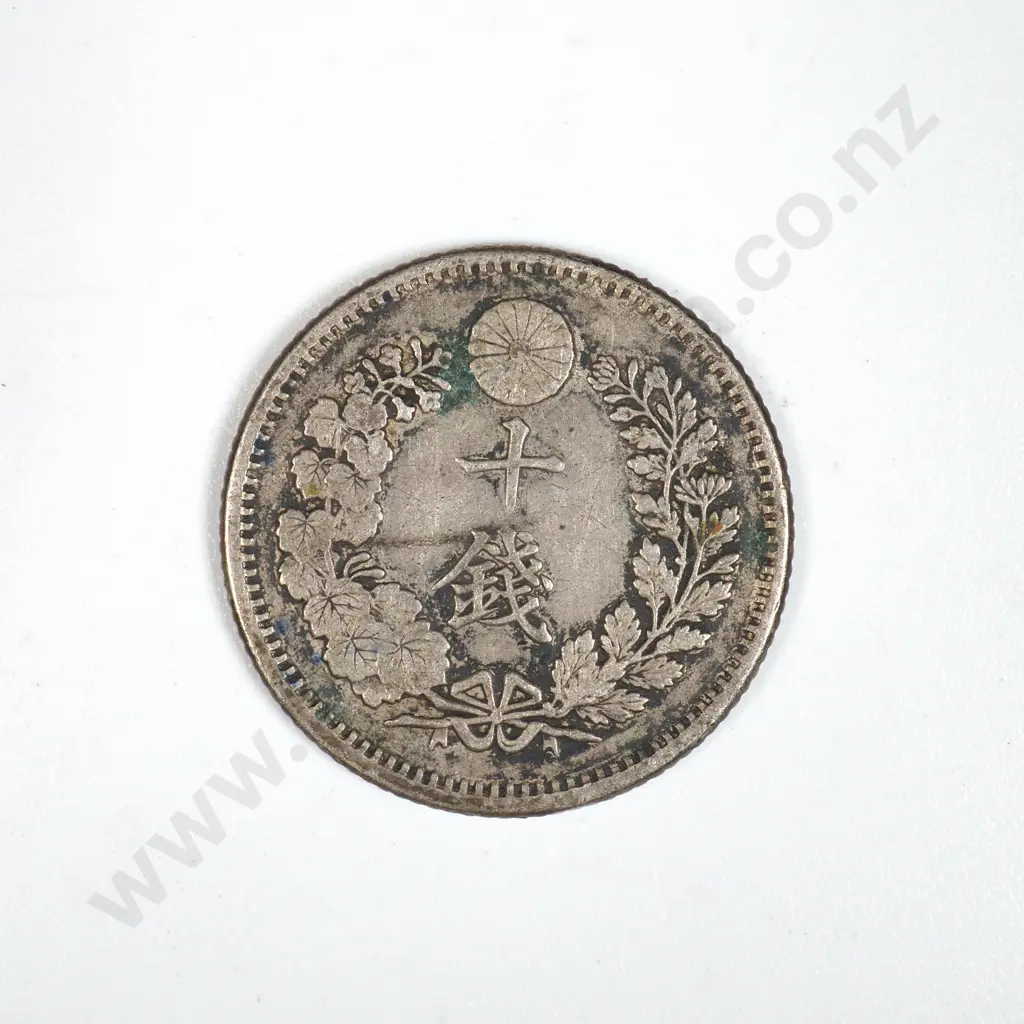 Japanese 10 Sen Silver Coin  Image 1++