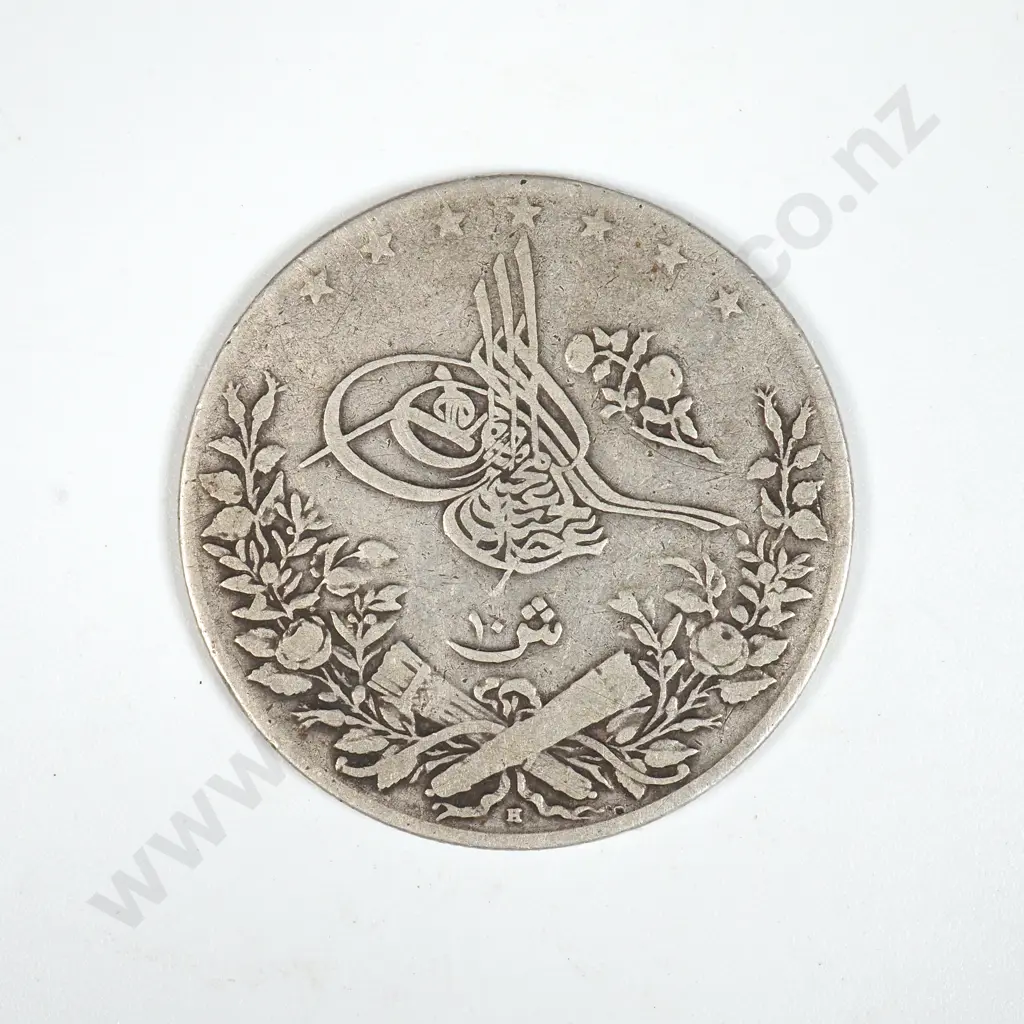 1876 Ottoman Silver Qirsh Image 1++