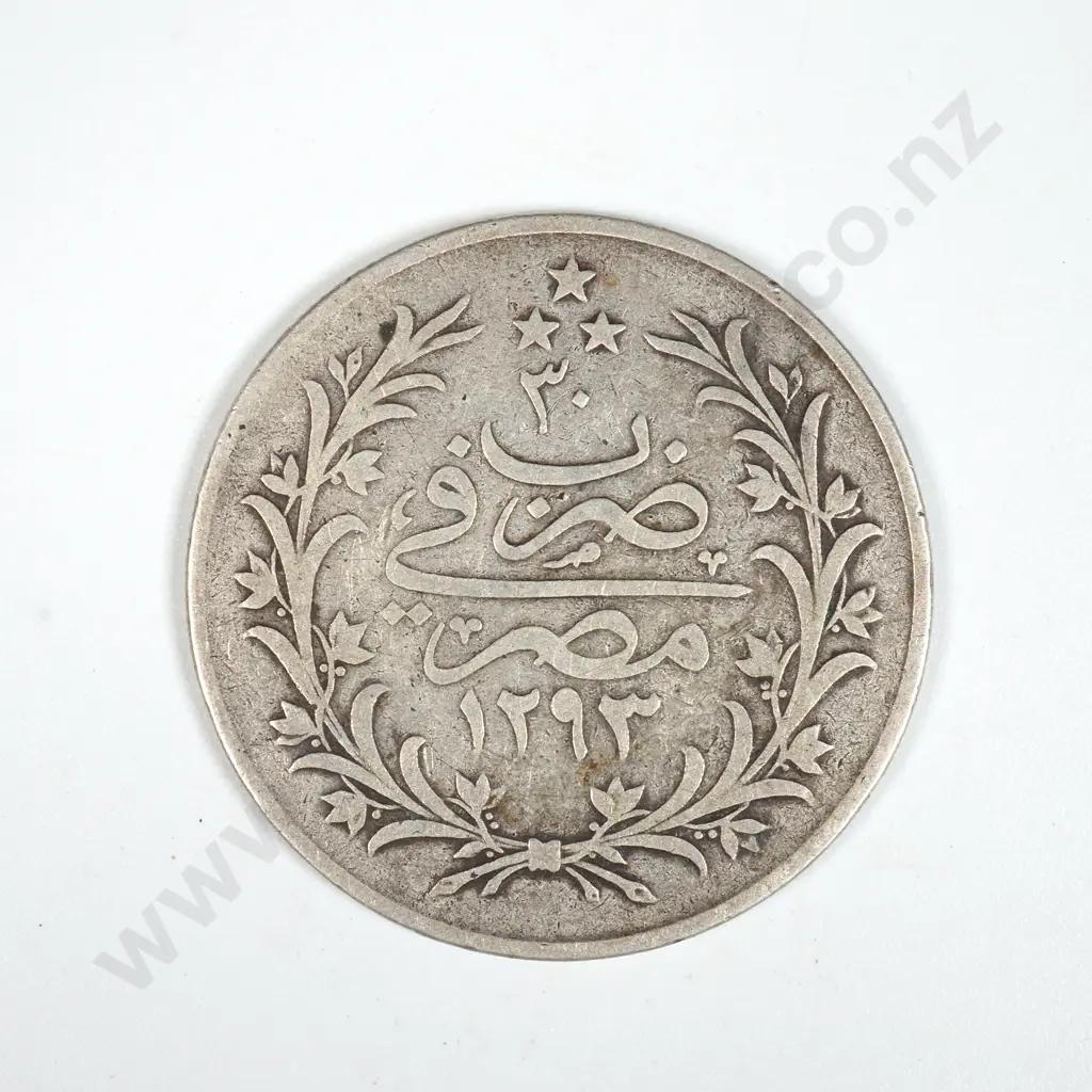 1876 Ottoman Silver Qirsh Image 1++
