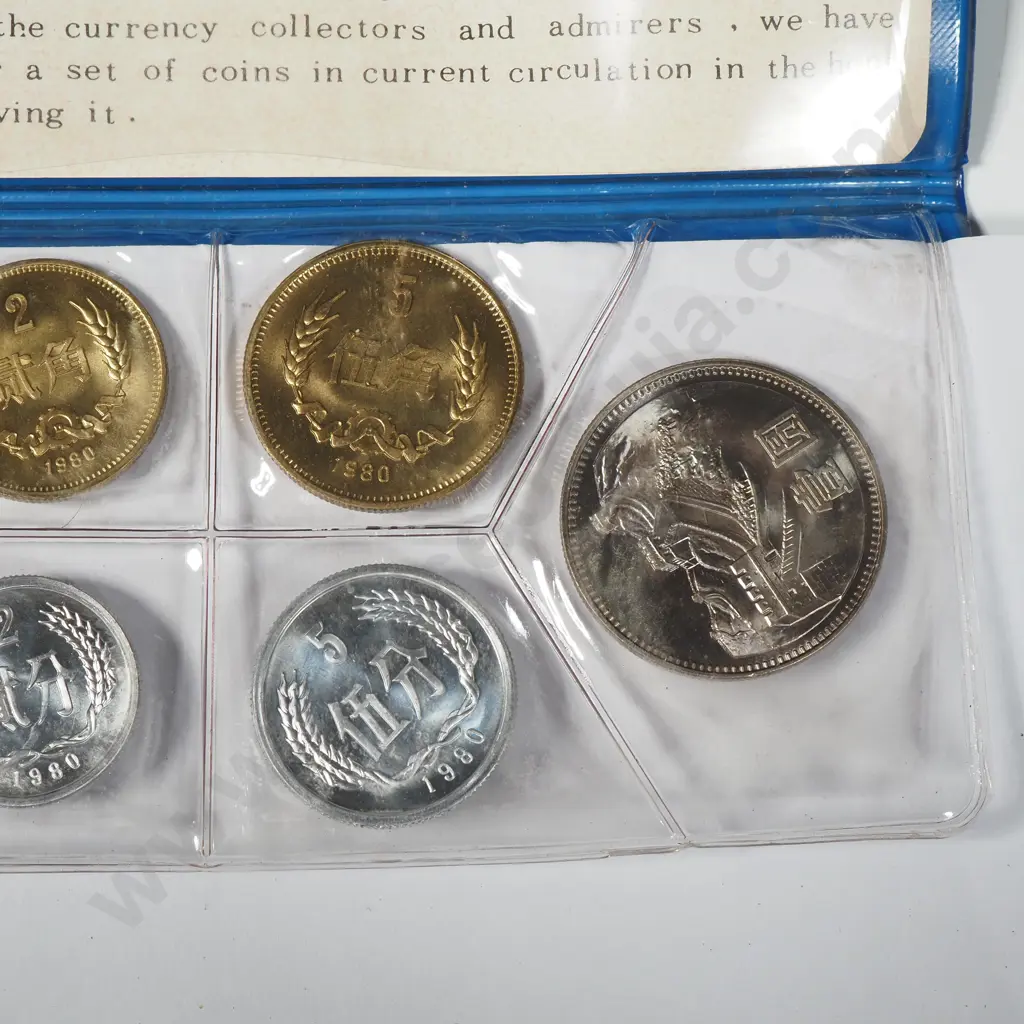 Scarce 1980 China Mint Set of 7 Coins  Image 1++