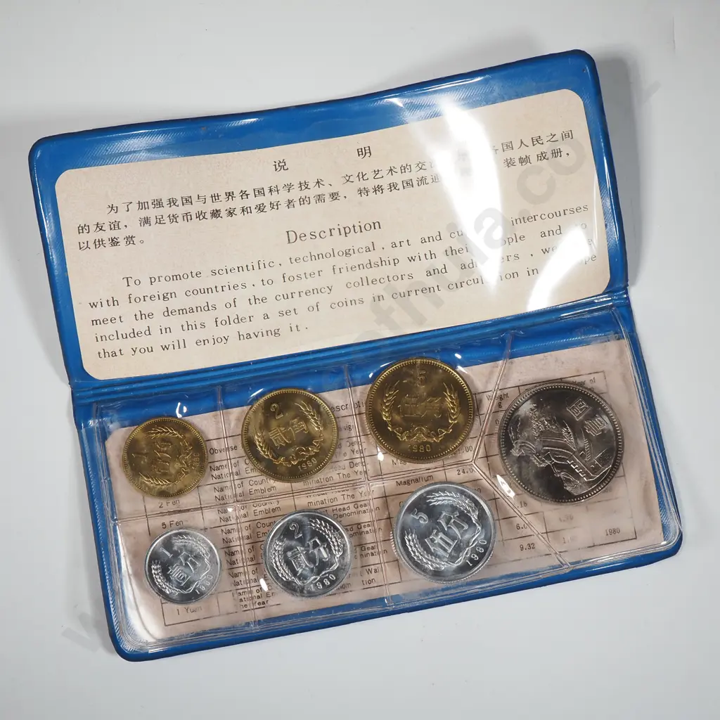 Scarce 1980 China Mint Set of 7 Coins  Image 1++