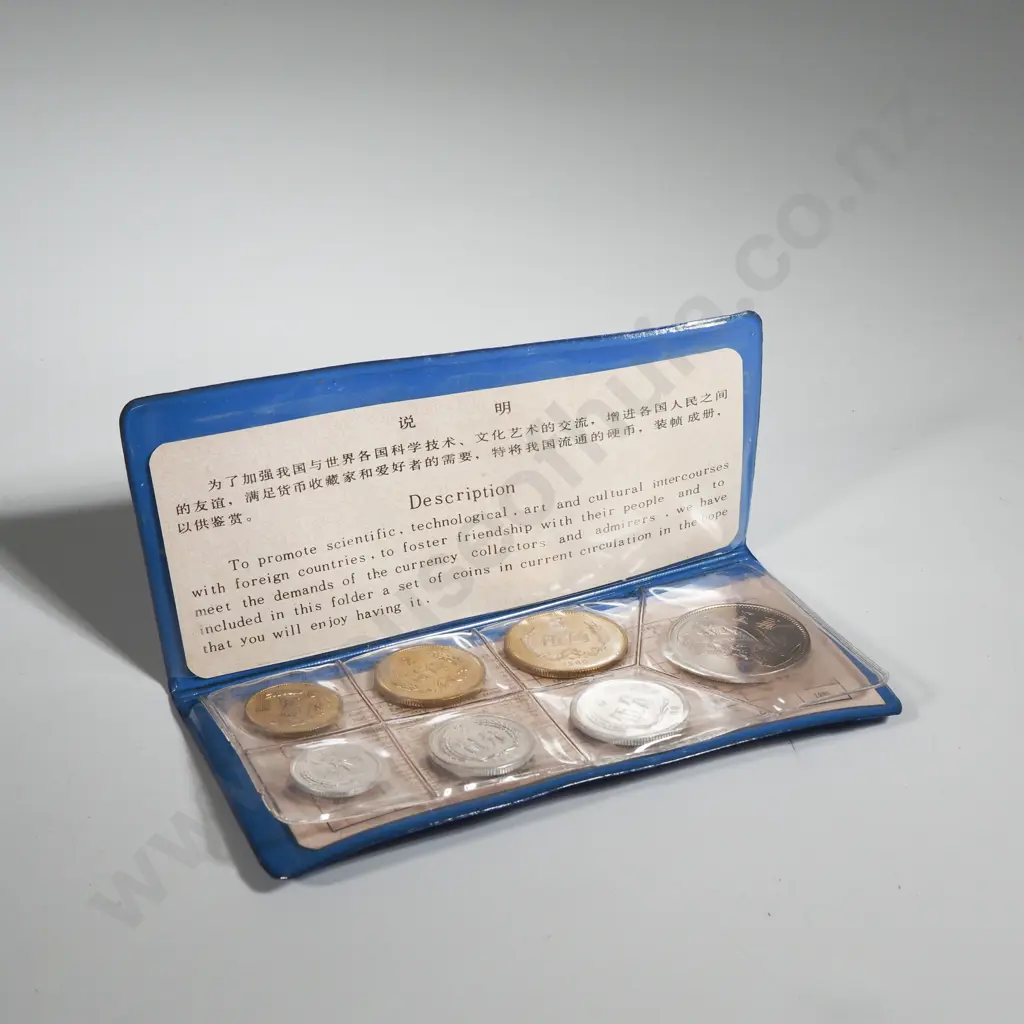 Scarce 1980 China Mint Set of 7 Coins  Image 1++