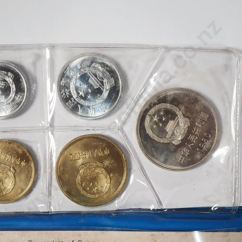 Scarce 1980 China Mint Set of 7 Coins  Image 1++