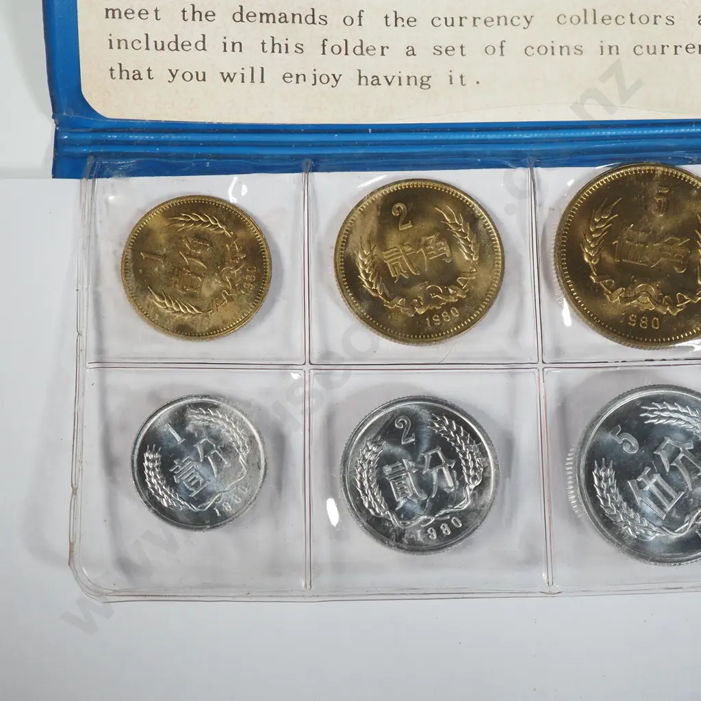 Scarce 1980 China Mint Set of 7 Coins  Image 1++