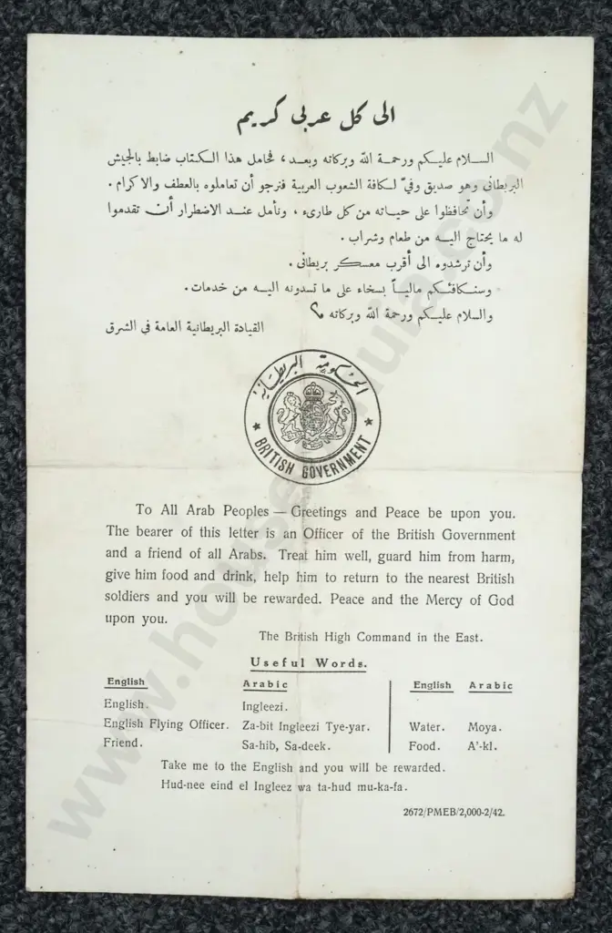British WWII 'Blood Chit' in Arabic & English. Image 1++