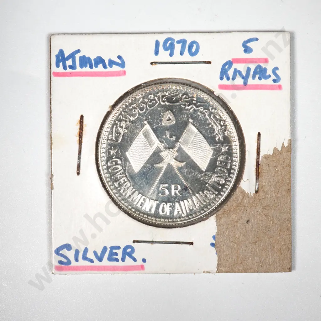 1970 Ajman 5 Riyals - Silver Coin AUNC  Image 1++
