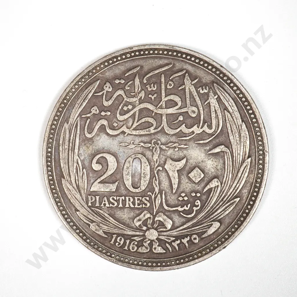 1916 Egypt 20 Piastres 833 Silver Coin - 28 Grams  Image 1++