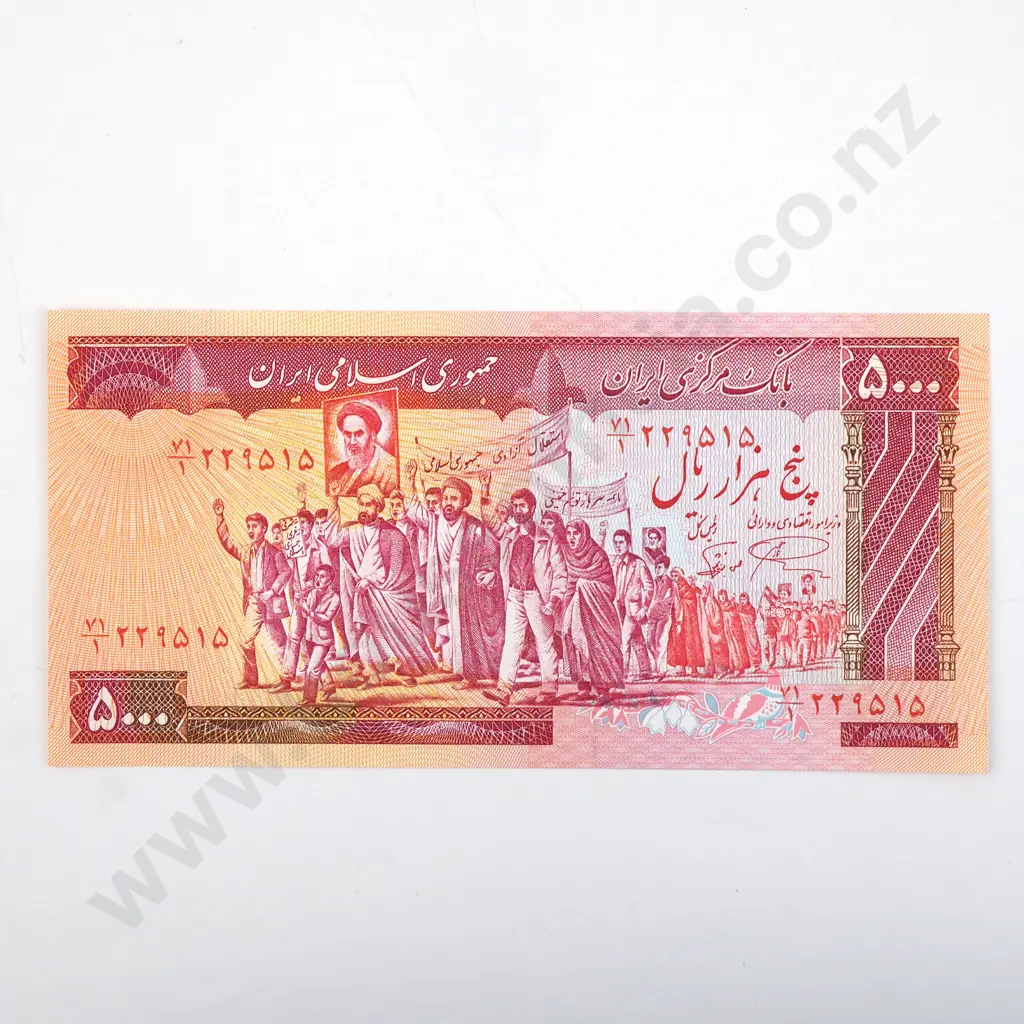 Iran 5000 Rials Banknote  Image 1++