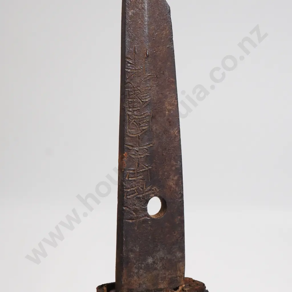 Japanese WW2 Samuri Sword Image 1++