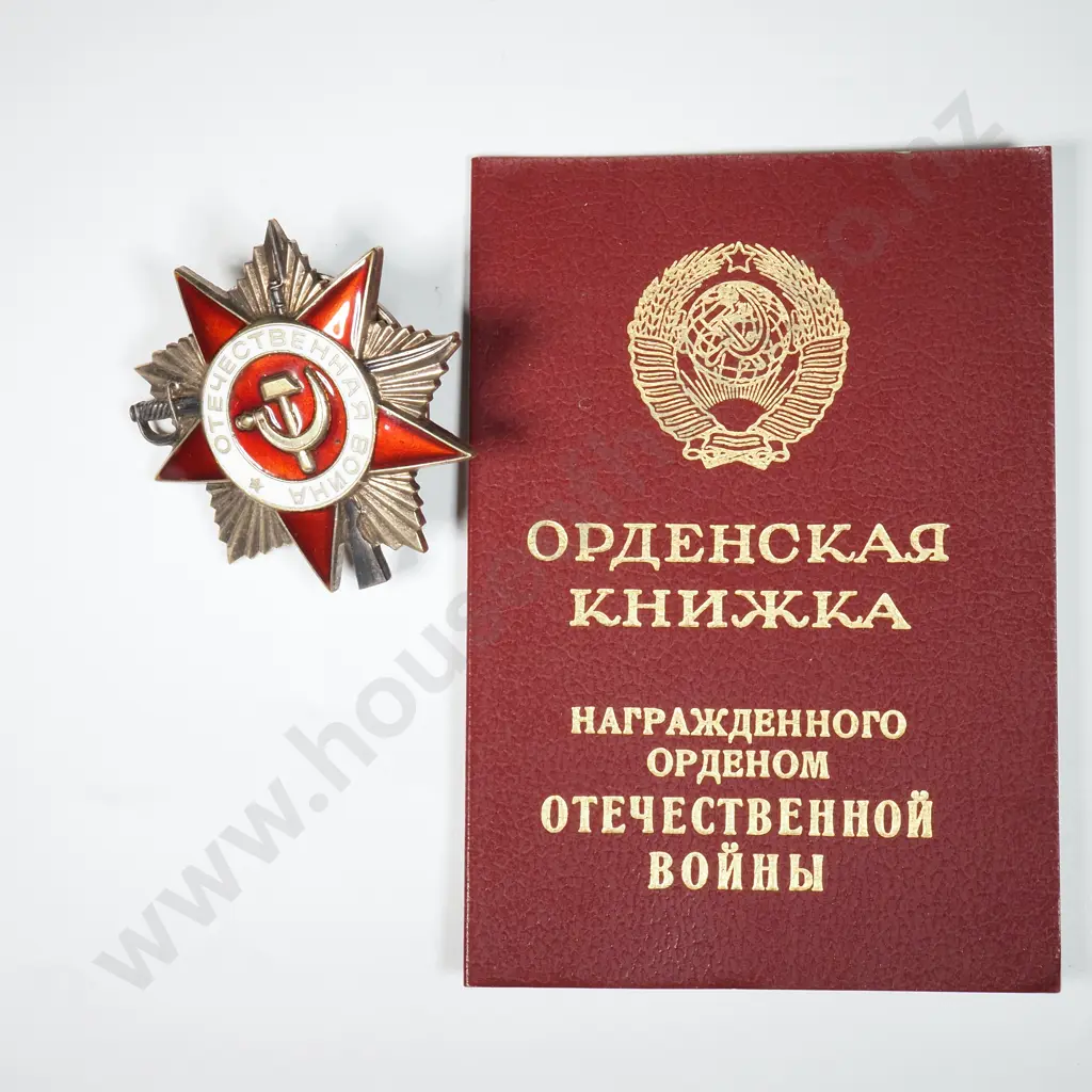 Soviet Russian Order of the Patriotic Star 1st Class w Award Book Image 1++