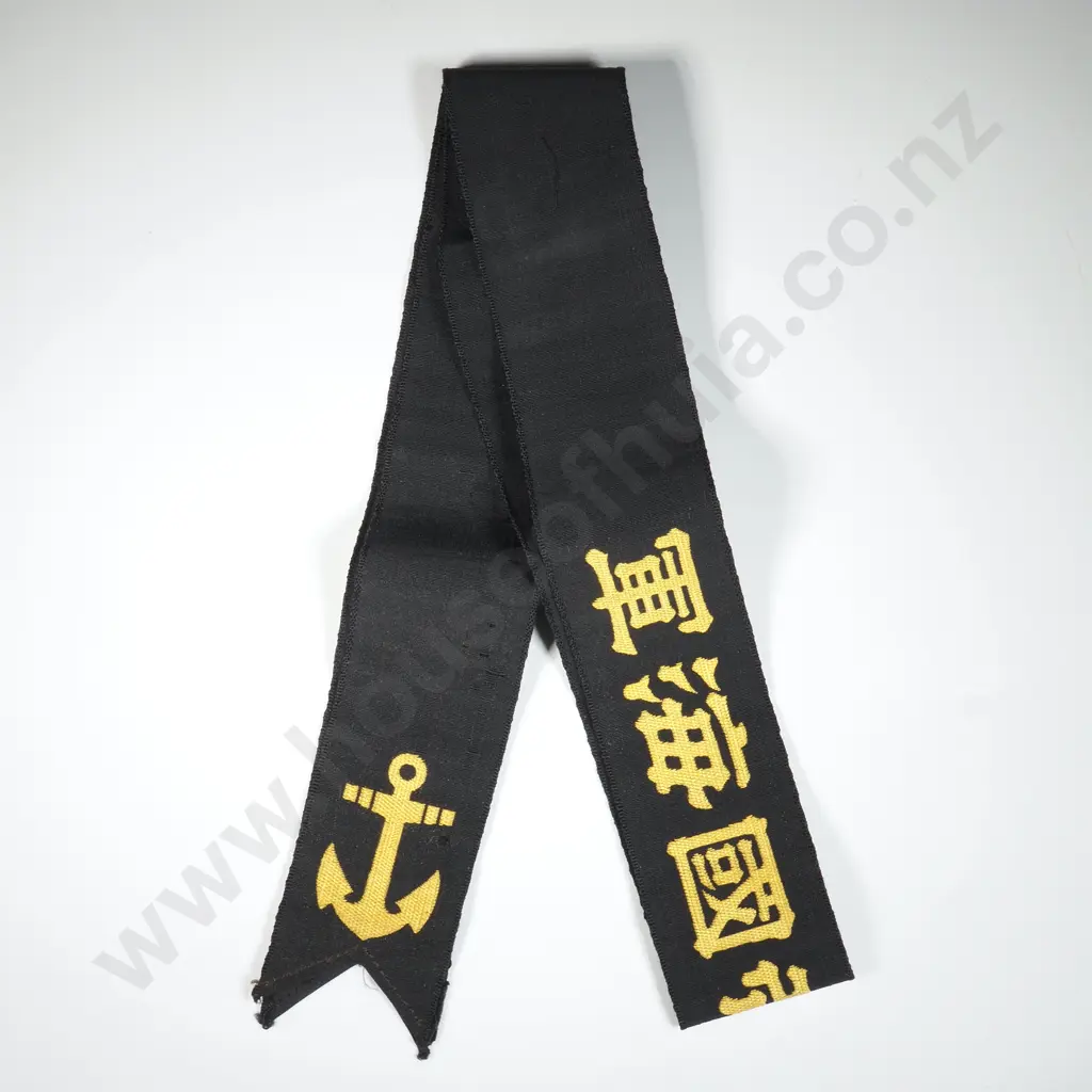 WW2 Japanese Navy Cap Talley Image 1++