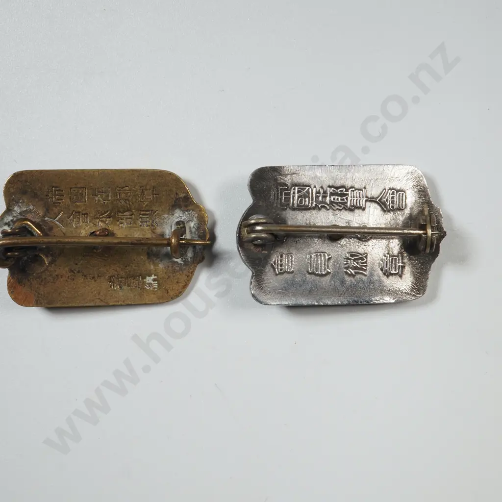 Two Imperial Japanese Veterans Association Pins Image 1++