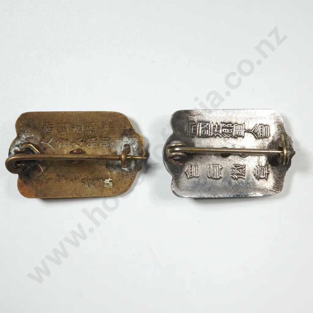Two Imperial Japanese Veterans Association Pins Image 1++