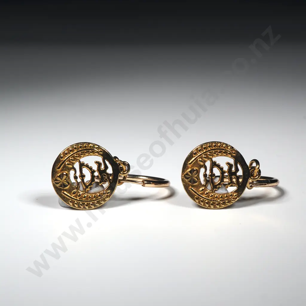 Drop Earrings Marked .375 Image 1++