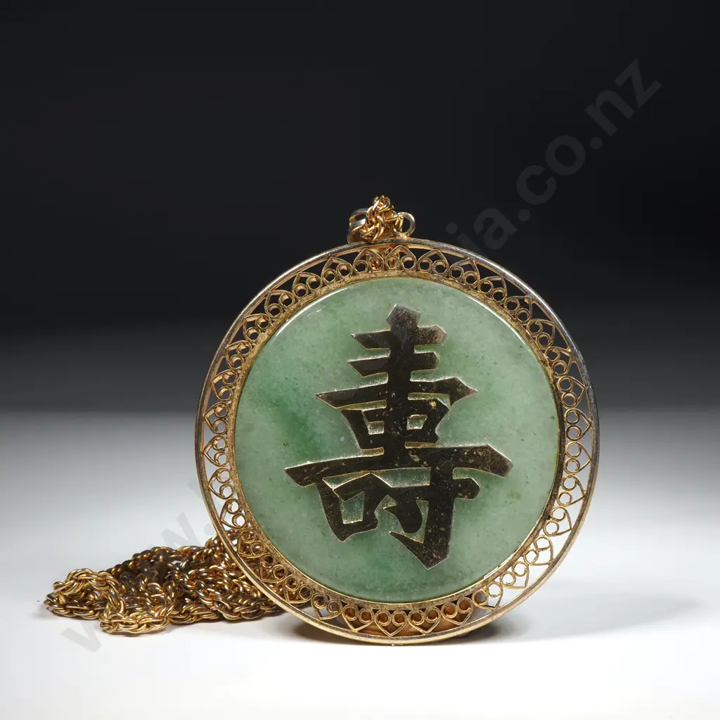 Large Oriental Bi Disc G/P Necklace & 1861 French 5 Centimes Coin Image 1++